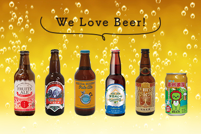 We Love Beer!