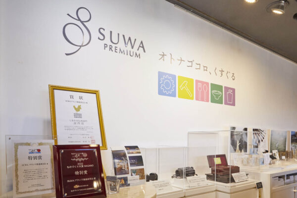 Regional brand "SUWA Premium"